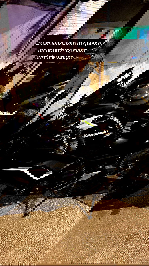 biton__adi biton__adi archive image