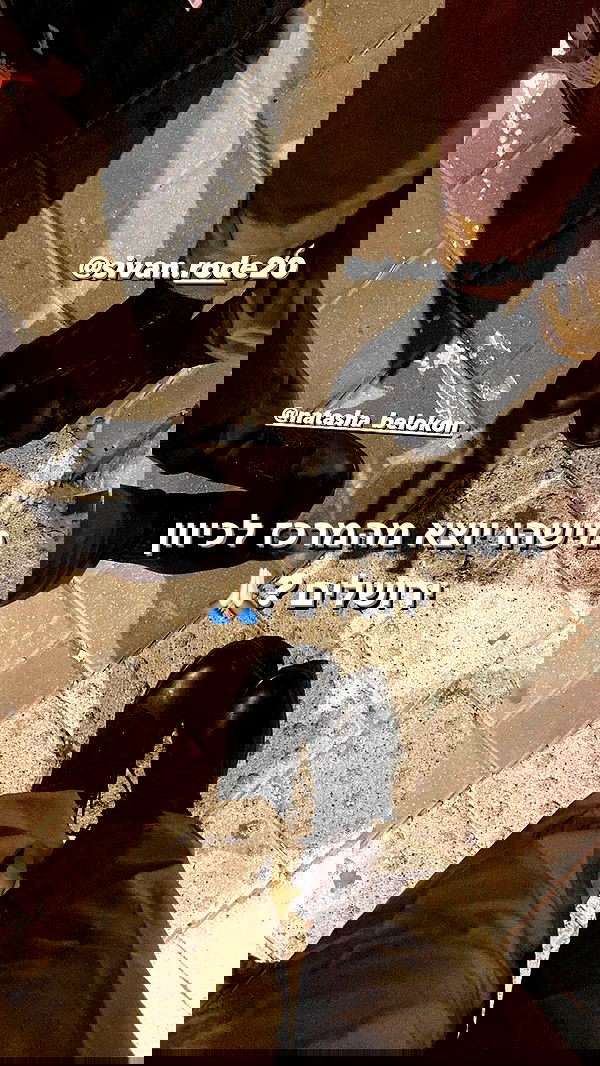 biton__adi biton__adi archive image