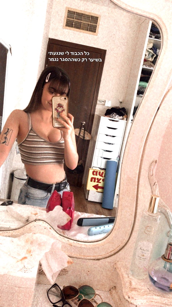 canabaputgir instagram image archive image