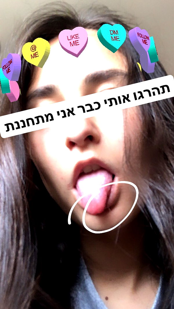 dafnudes instagram image archive image