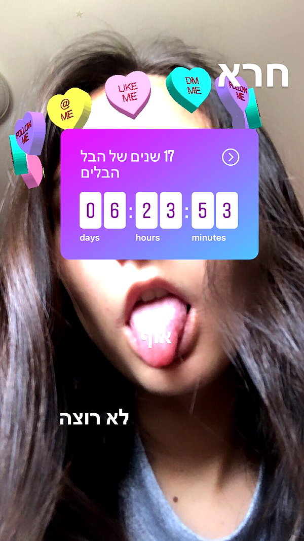dafnudes instagram image archive image