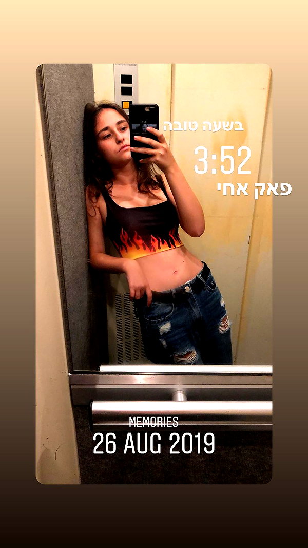 dafnudes instagram image archive image