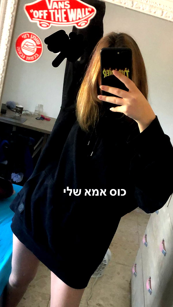 dafnudes instagram image archive image