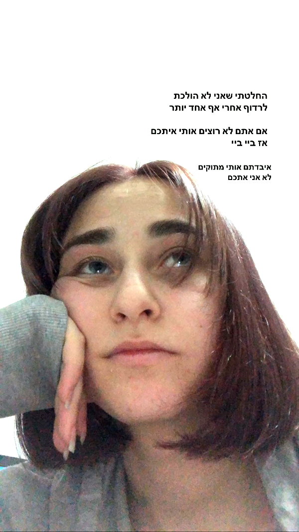 dafnudes instagram image archive image