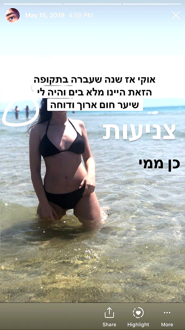 dafnudes instagram image archive image