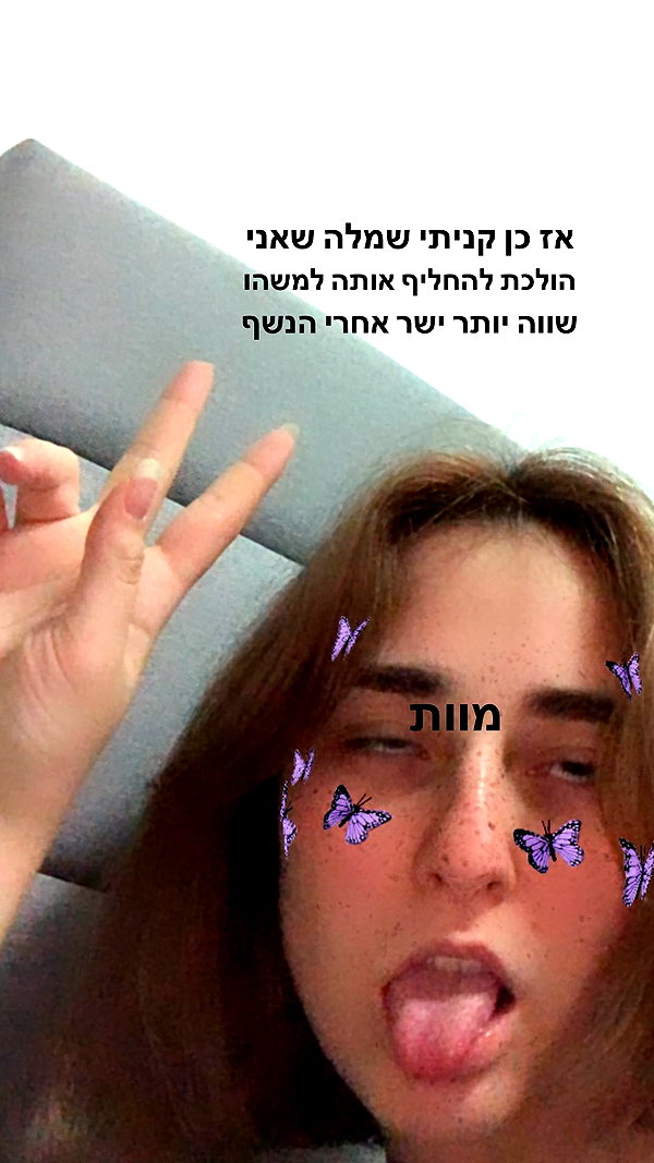 dafnudes instagram image archive image