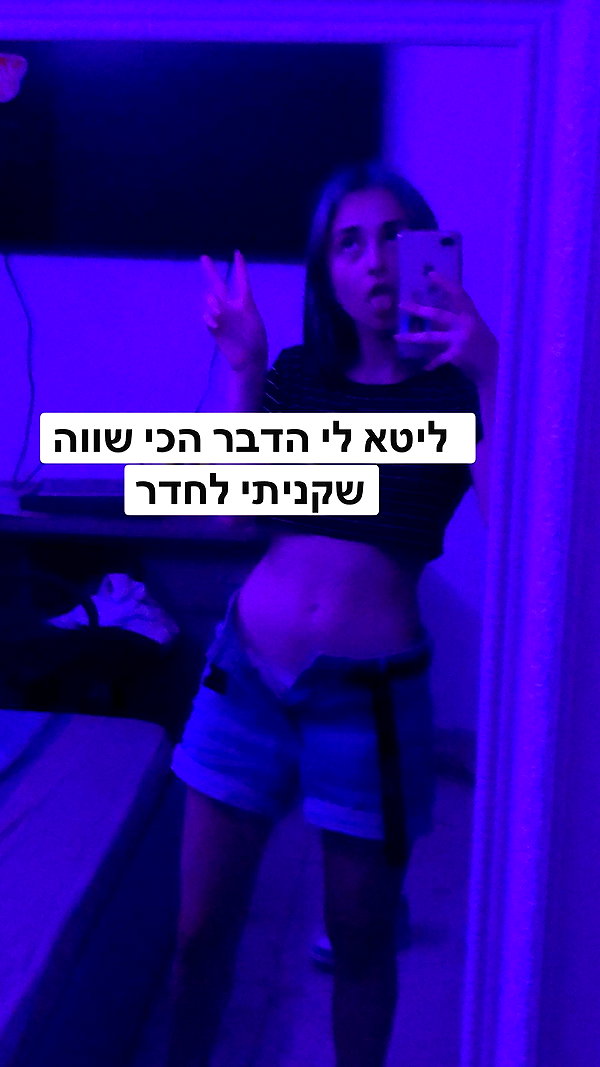dafnudes instagram image archive image