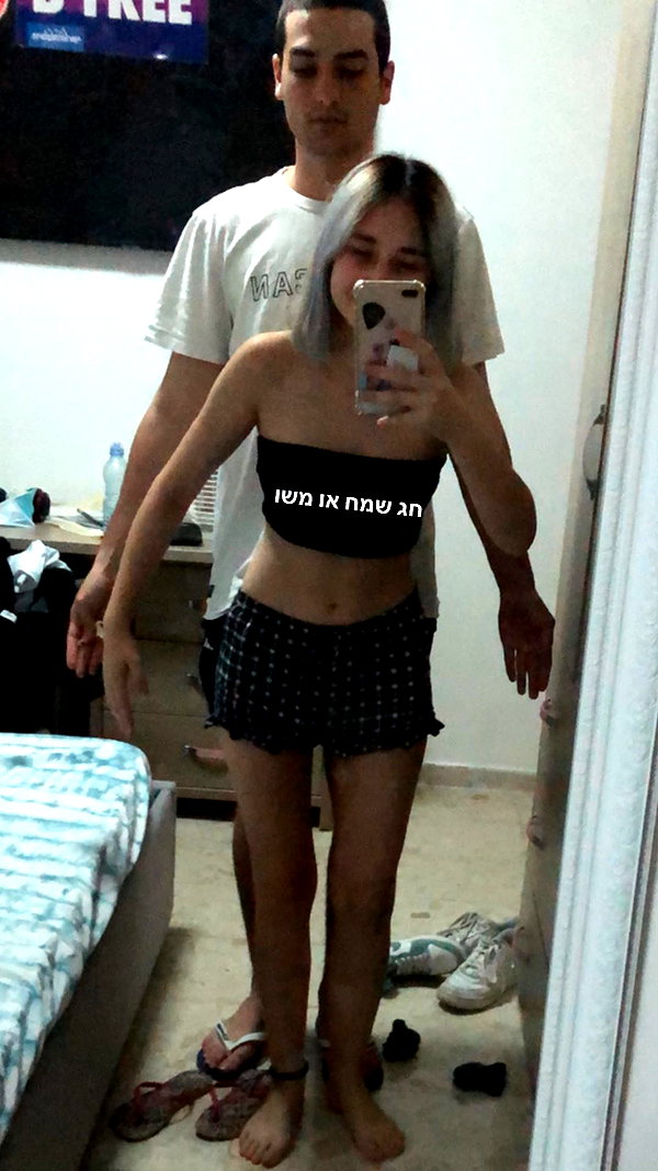 dafnudes instagram image archive image