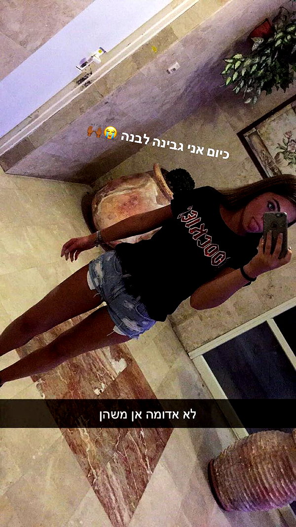 daniella_zeldis instagram image archive image