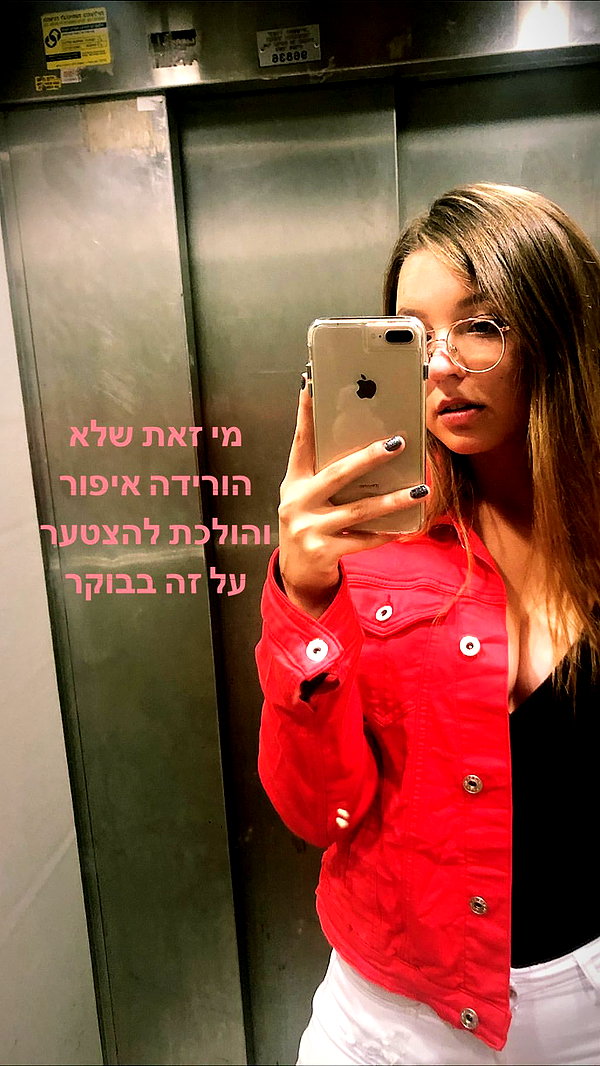 diana_rizz instagram image archive image