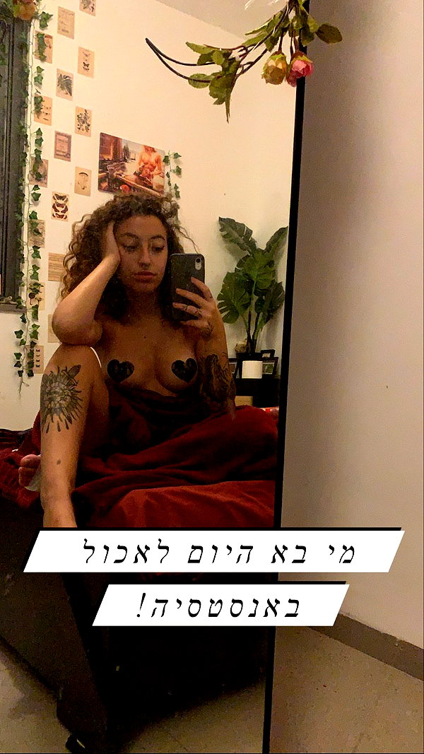 edin.karyn instagram image archive image