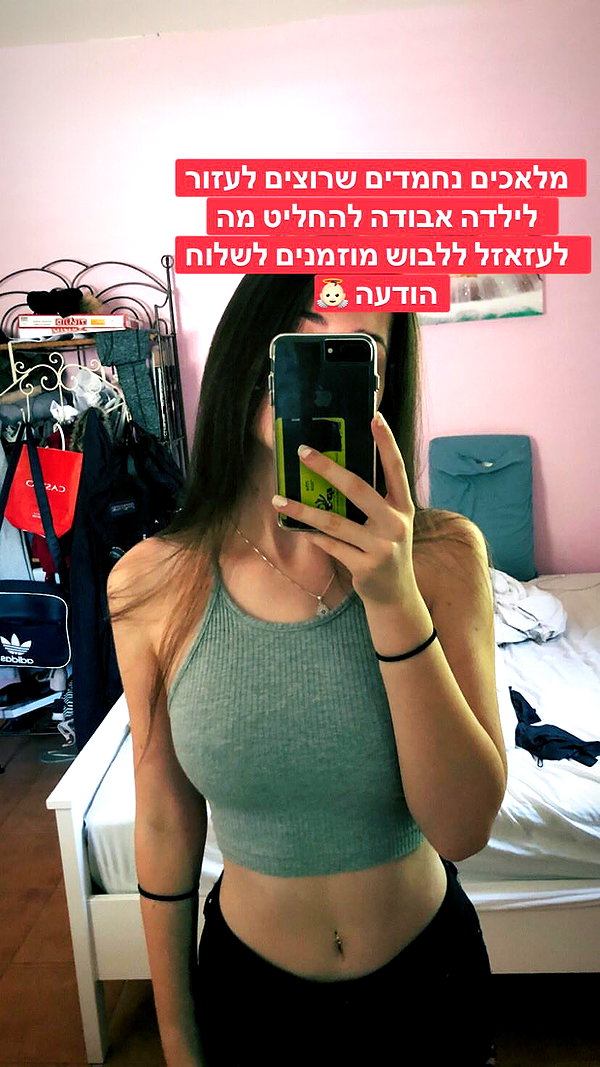 ella.anger instagram image archive image