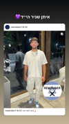 hagarschubert Altpins Profile Picture