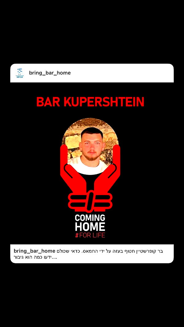 hagarschubert instagram image archive image