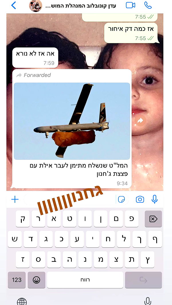 hagarschubert instagram image archive image