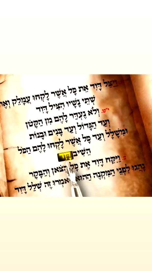 hagarschubert instagram image archive image