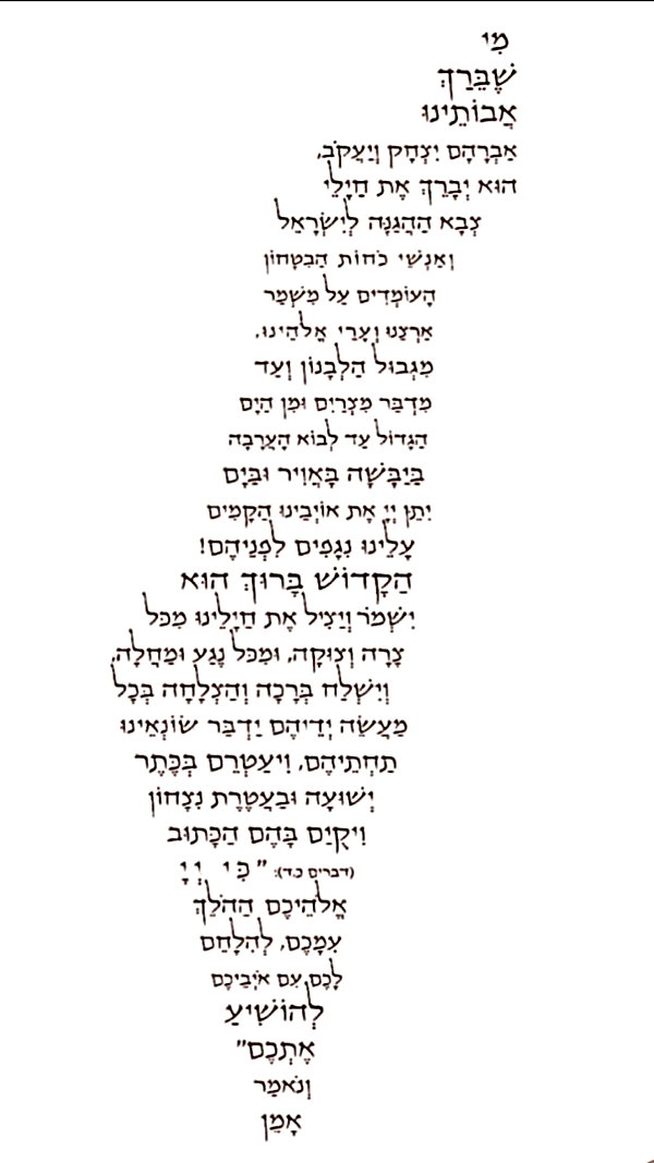 hagarschubert instagram image archive image