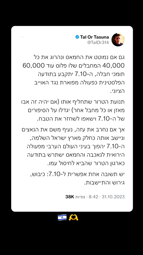 hagarschubert instagram image archive image
