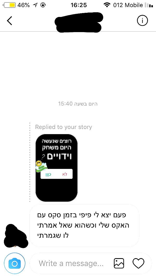 israsor israsor archive image