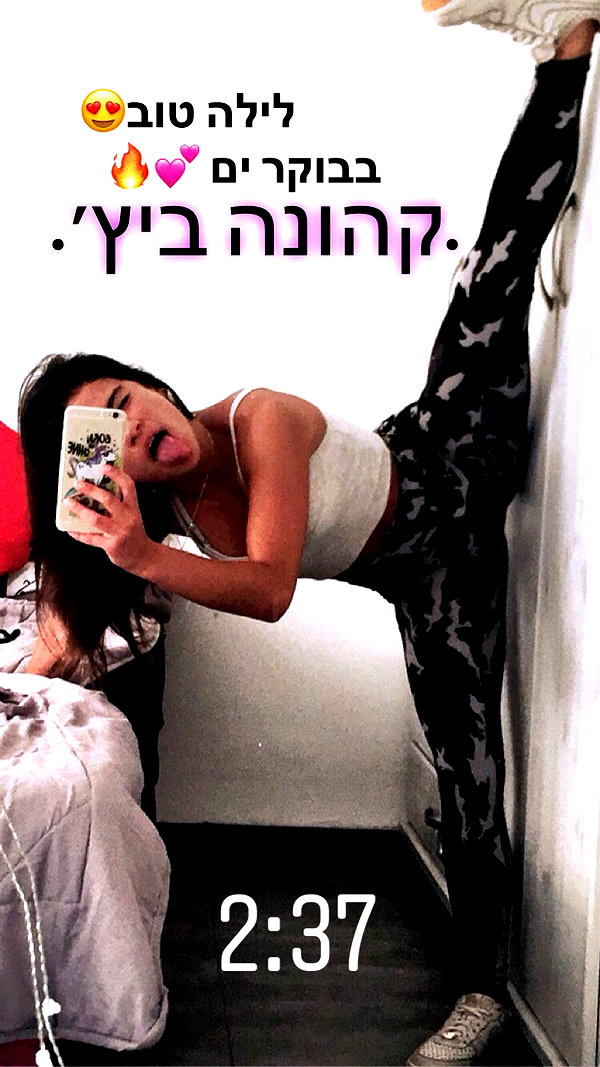 koral_98 instagram image archive image