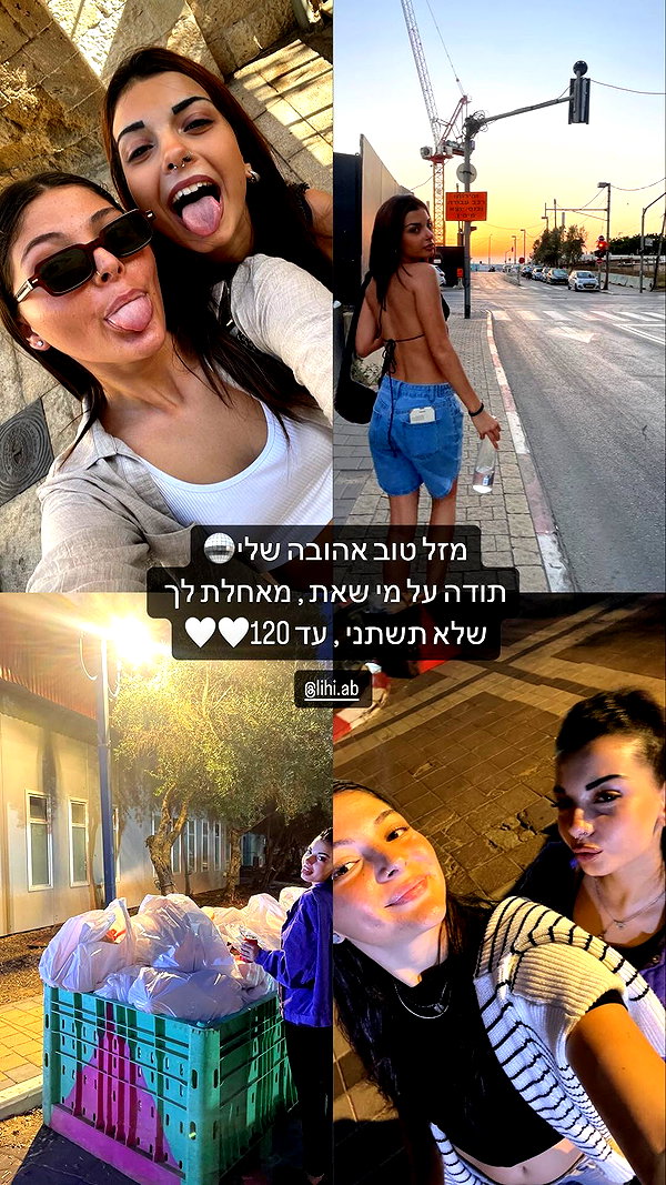 lian.gur instagram image archive image