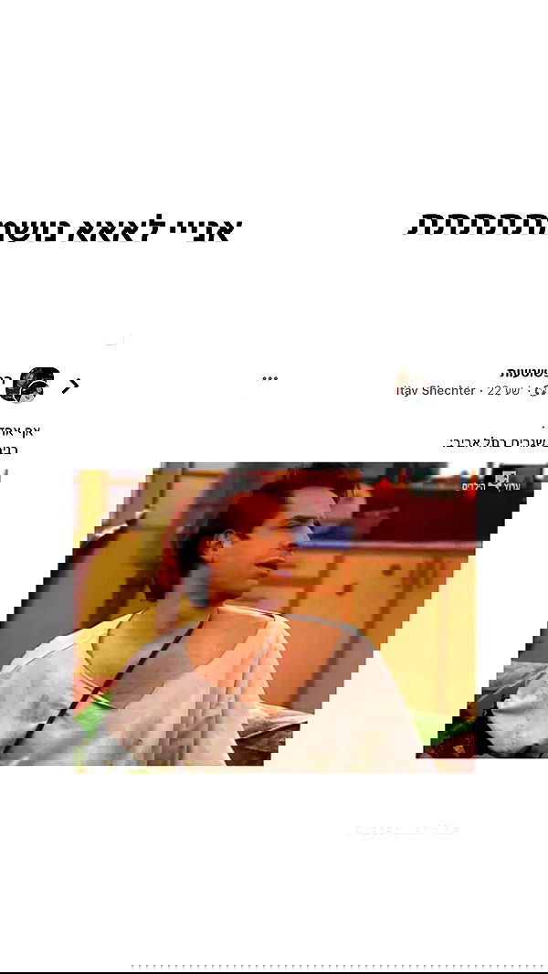 liashaked liashaked archive image