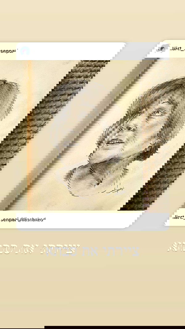 liashaked liashaked archive image