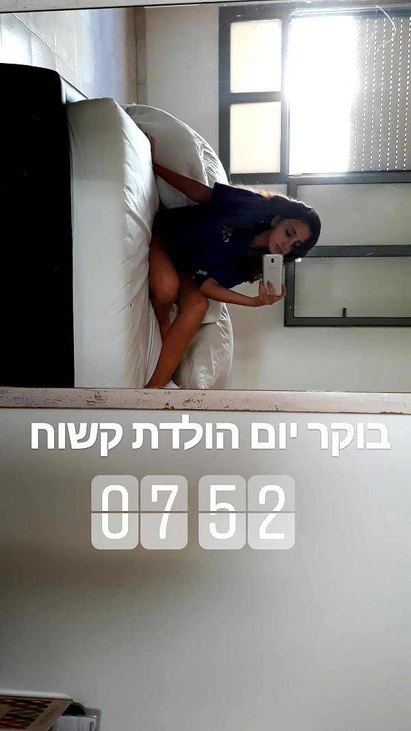 lior.__ lior.__ archive image
