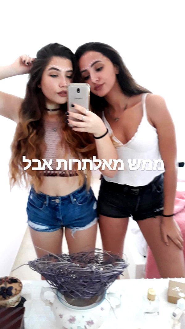 lior.__ lior.__ archive image