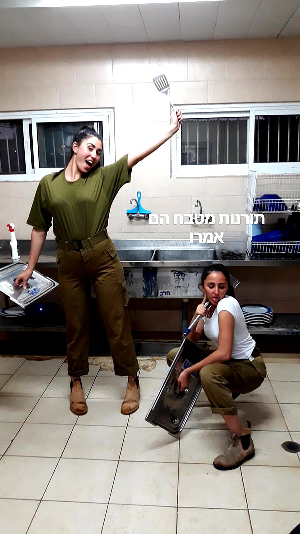 lior.__ lior.__ archive image