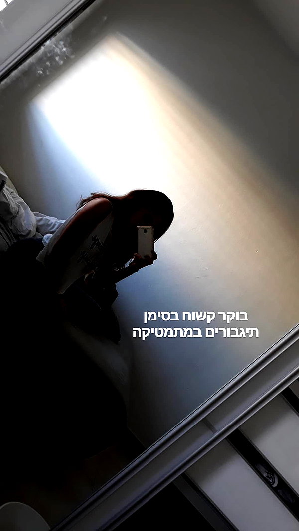 lior.__ lior.__ archive image