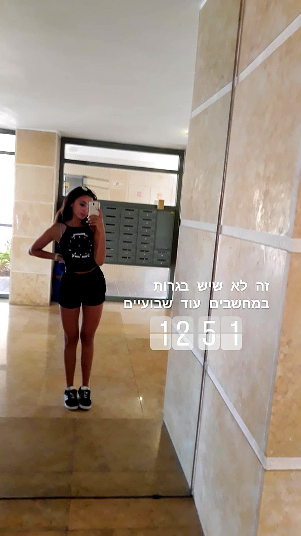lioravrahamm instagram image archive image