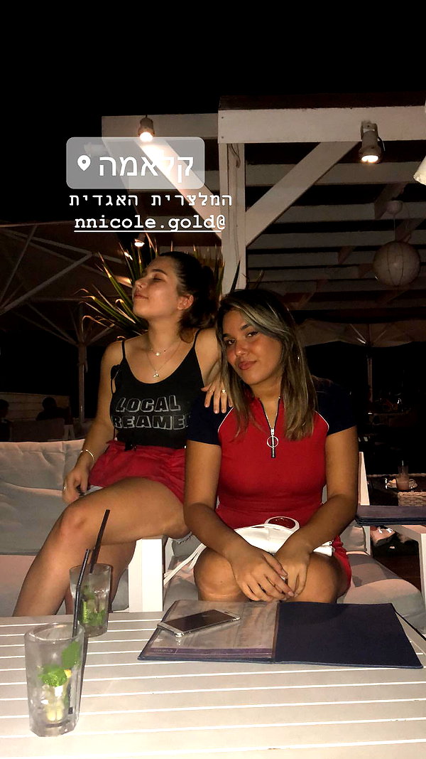 lioravrahamm instagram image archive image