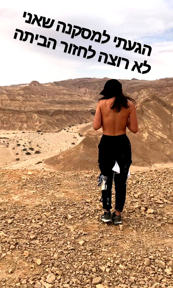 may__cohen__ instagram image archive image