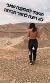may__cohen__ Altpins Profile Picture