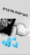 may__cohen__ Altpins Profile Picture