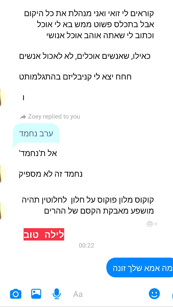 naor_peeri naor_peeri archive image