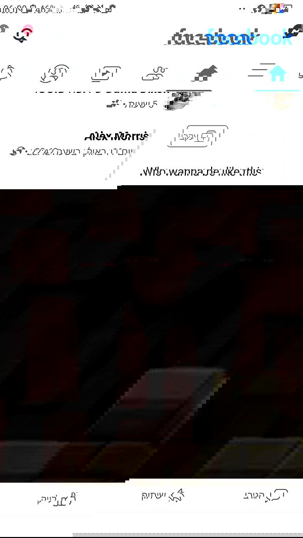 neomiconrad neomiconrad archive image