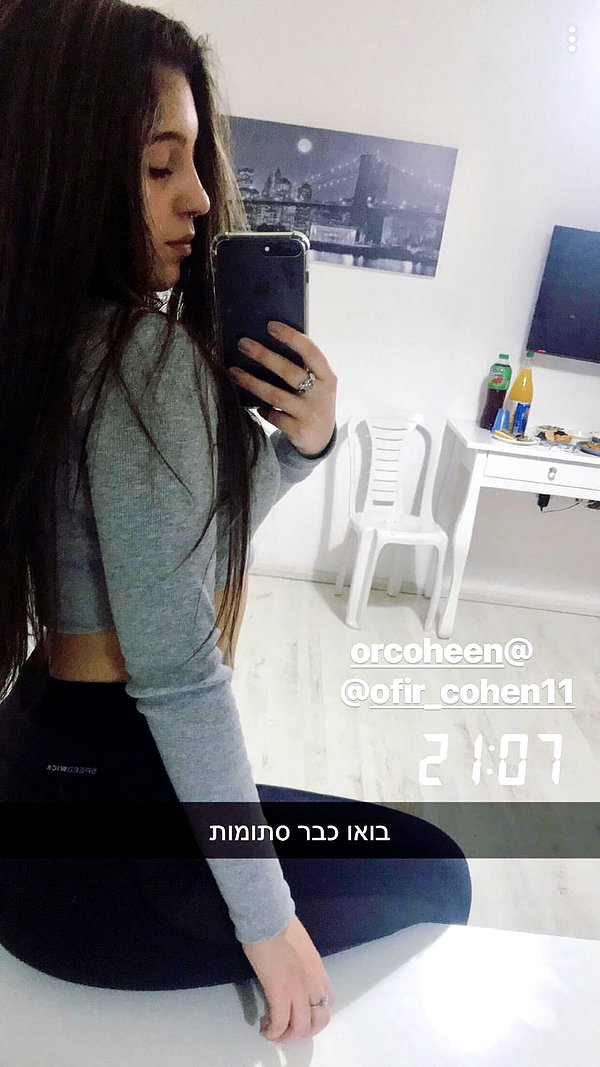 noa.hillel instagram image archive image
