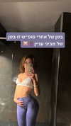 noam_alon1 Altpins Profile Picture