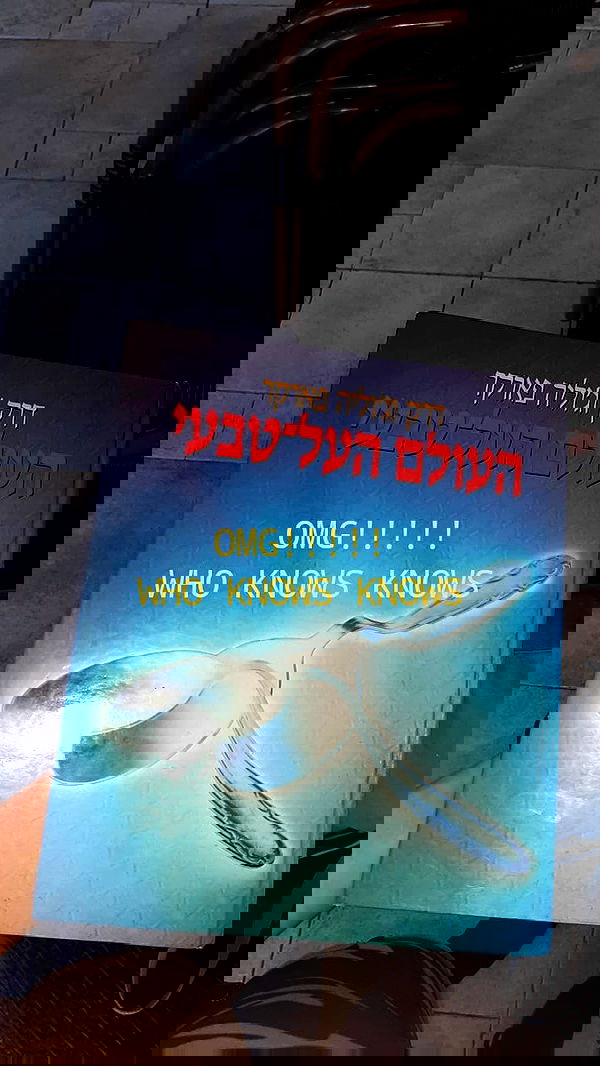 noyaislilith333 noyaislilith333 archive image