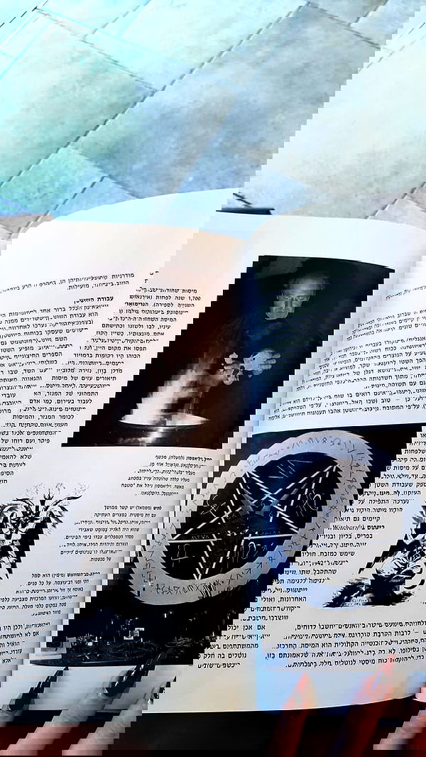 noyaislilith333 noyaislilith333 archive image