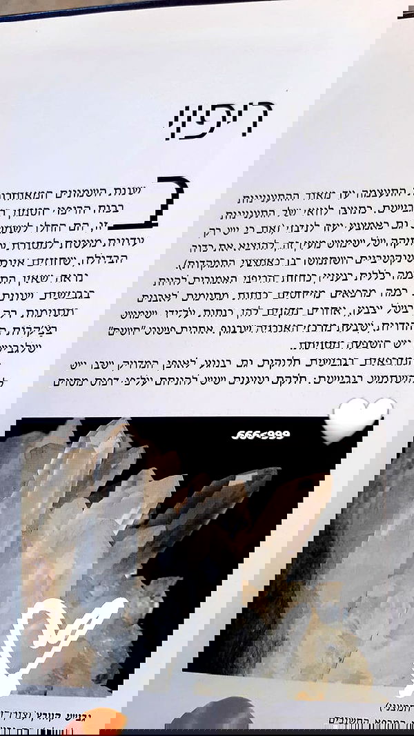 noyaislilith333 noyaislilith333 archive image