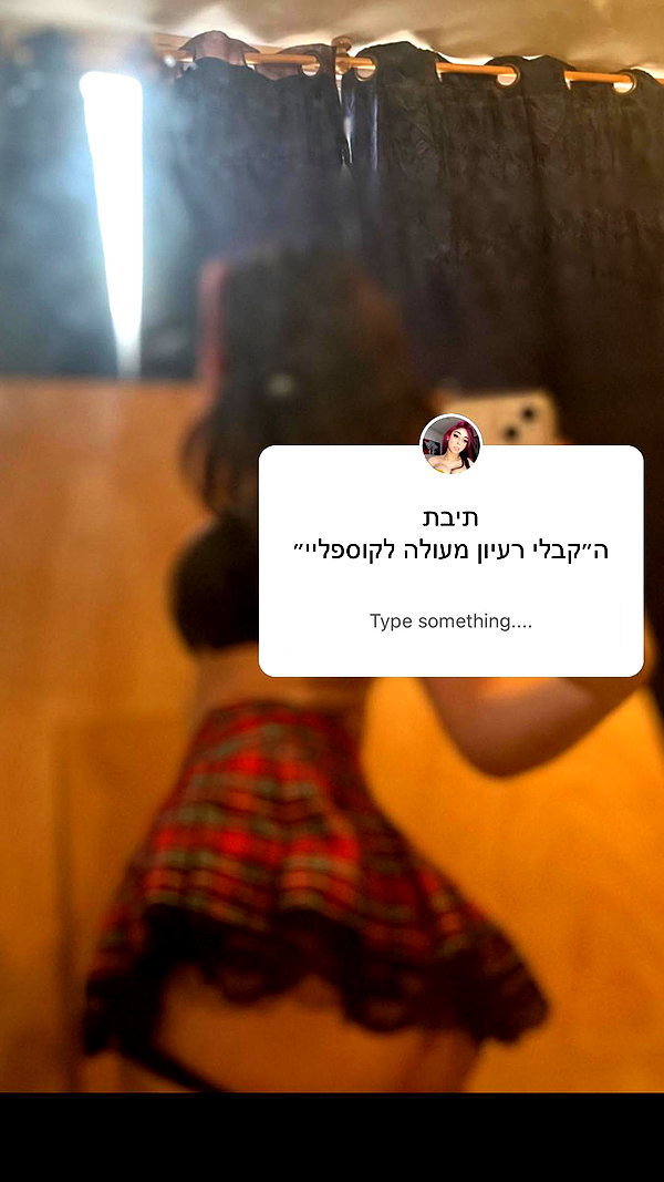 onlmeow instagram image archive image