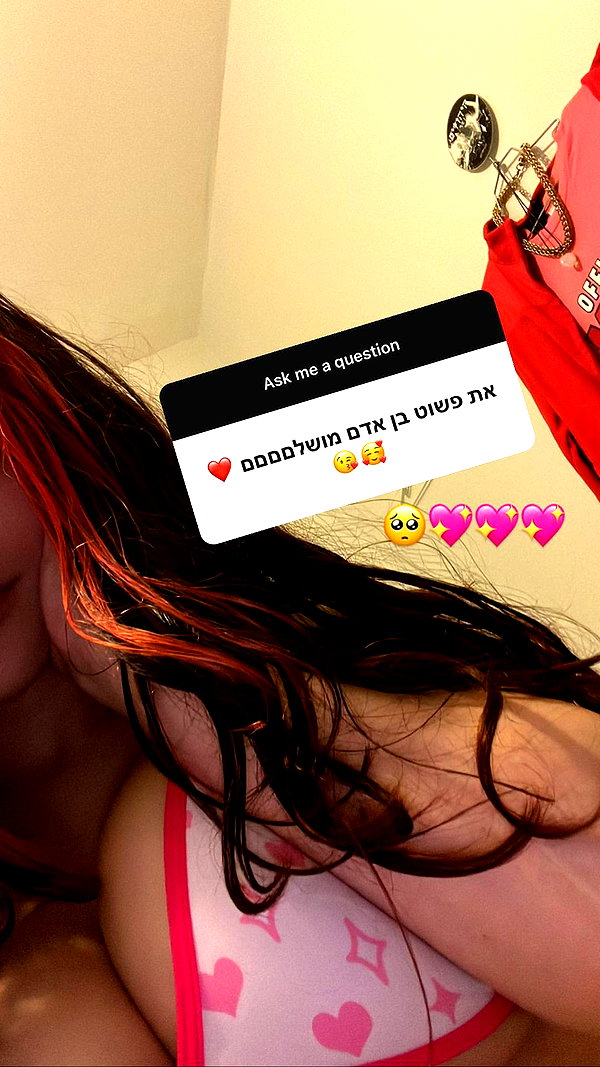 onlmeow instagram image archive image