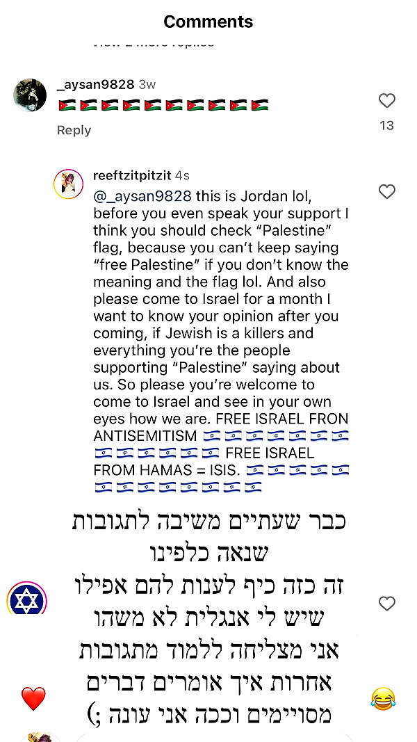reeftzitpitzit instagram image archive image