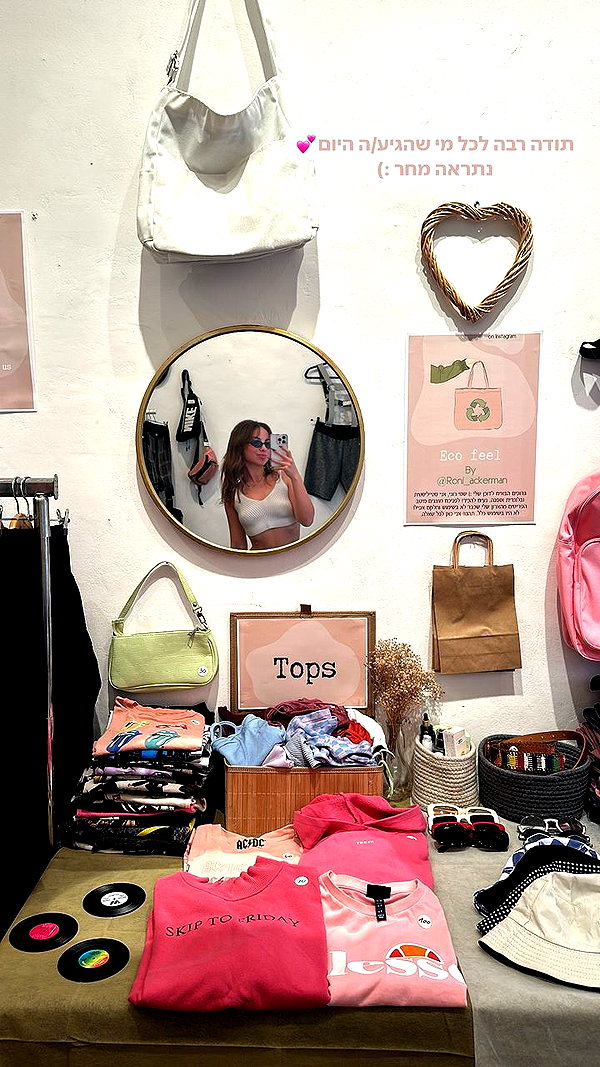 roni_ackerman instagram image archive image