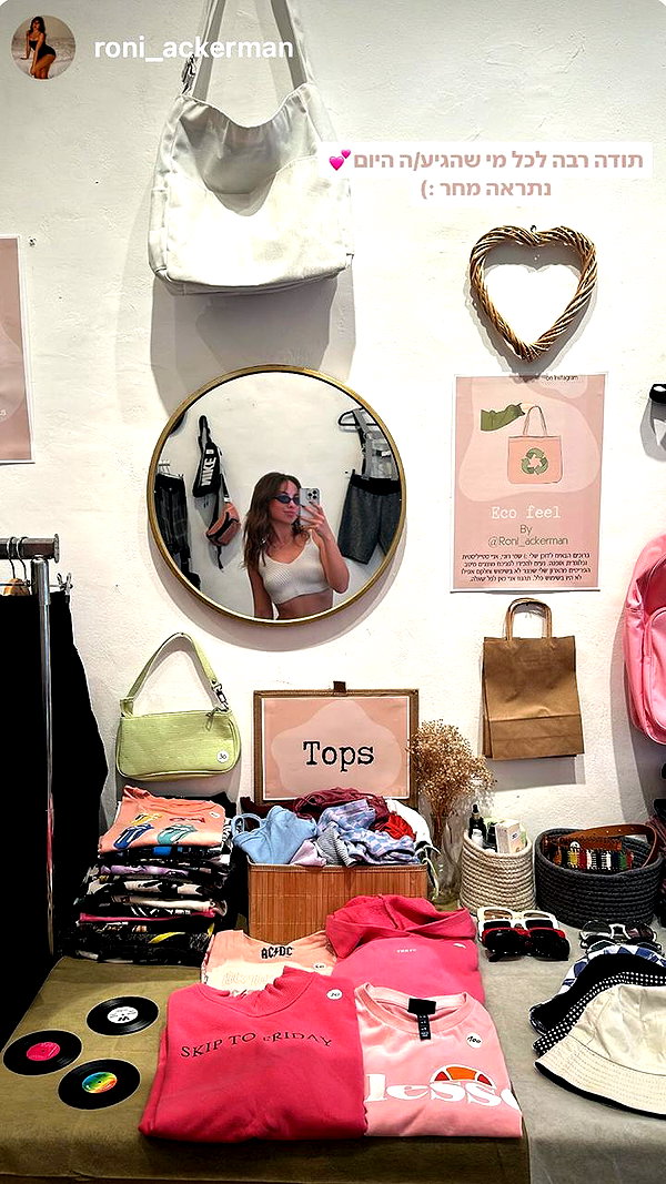 roni_ackerman instagram image archive image