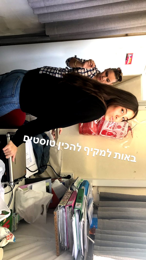 shahar.kahlon instagram image archive image