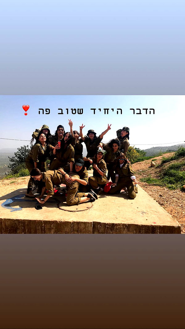 shahar.kahlon instagram image archive image
